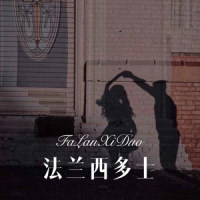 Dreadventurouz_Diabolical Masquerade