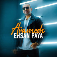 Aramesh_Behnam Safavi