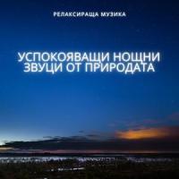 Крепким словом_Жщ