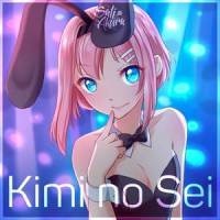 Kimi No Sei_The Peggies