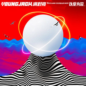 уже почти грайндуха