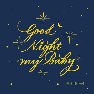 할아버지의 낡은 시계