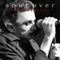 Кристалл_Soulover