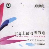 Nothing Compares To You_Me First and the Gimme Gimmes