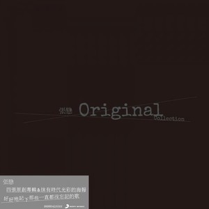 (Original) Aku Punya Anjing Kecil (Heli)