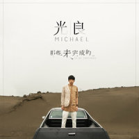 Maelstrom Over Gn'th (unfinished)_Open Fracture