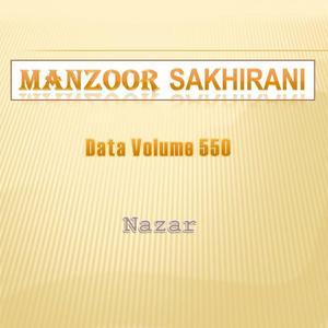 hin Pya Kwint Pay Par