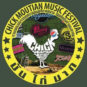 เพลงที่ฉันไม่ได้แต่ง