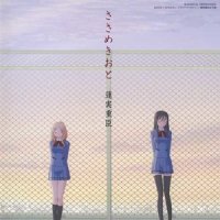 From Me To You_Shredagge