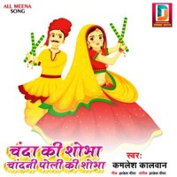 El Engranaje - Epílogo_Danipo