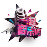 梦醒十分[乐队版]_梦醒十分[乐队版]