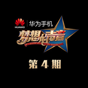 Sound Of Conscience (2)