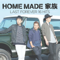 Thank You_Home Made Kazoku