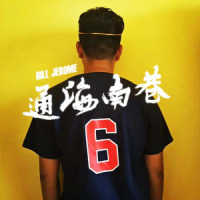 Huo Zhe Bian Jing Cai_Beyond