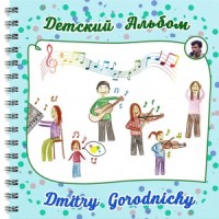 Мужское счастье_Pokaji Kishki