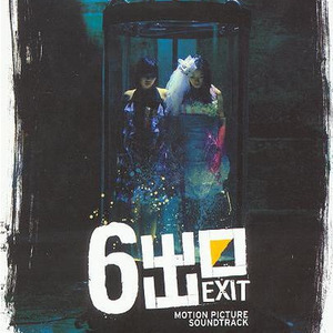 Té para Tres Unplugged