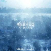 Double Header_Al Pink