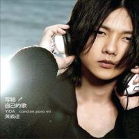 You were there ver.aethersan_You Were There Ver.Aethersan