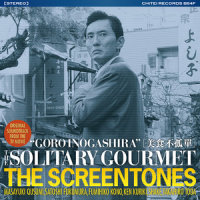 Kodoku No Gurume 孤独のグルメ-店を、探そう_The Screen Tones