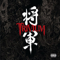 Kirisute Gomen_Trivium