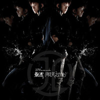 Pride For The Fallen_Max Attack