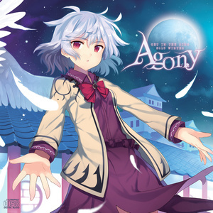 Breaking The Silence