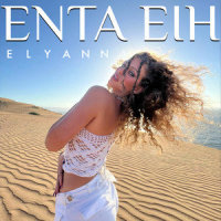 Enta Eih_Nancy Ajram