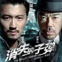 Human After All/L'académie DATS - Data Squad Générique_Digimon