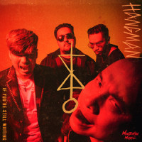 ถ้าเธอยังรอ_Hangman