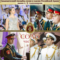 Любовь И Ненависть_Bi-2