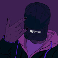 Сентябрь_Dakini