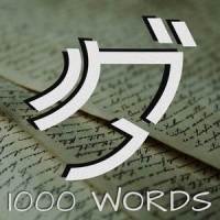 Final Fantasy_Utsu-P