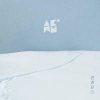 Last Goodbye_Ezzy Esbourne