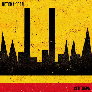 Тени Хиросимы