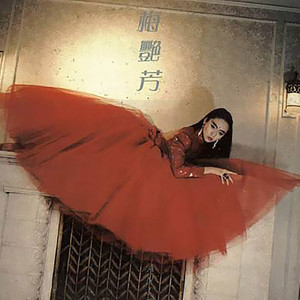 Jingle Bell Rock - Lesson