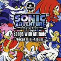 Open Your Heart_Sonic The Hedgehog