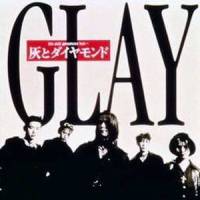 Two Bell Silence_Glay