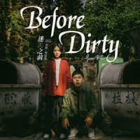 Dirty Visions_Blue Goblins