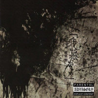 Last Bouquet V2_Gazette