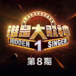 Loving You (Is The Hardest Part)