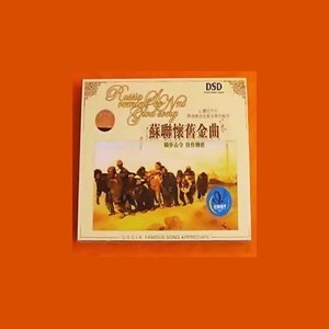 Arzneimittel (chorus)