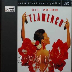 Temas Gitanos - Bulerias