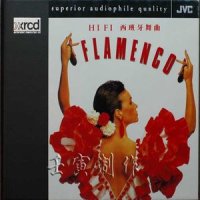 Temas Gitanos - Bulerias_Sabicas