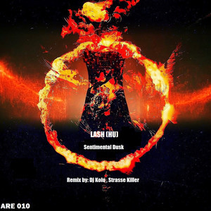 Свидание С Неизбежностью