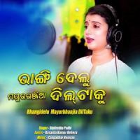 Banan - Bahar Delneshin_Mrc