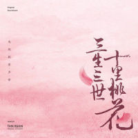 Learn Yourself_Tear Down The Sky