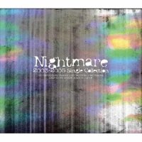 Varuna_Nightmare