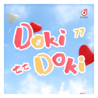 Doki Doki_Dan Salvato