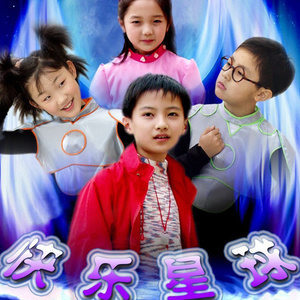 Awakening The Chaos - Original Soundtrack