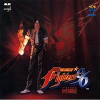 In 1996_The King Of Fighters 96